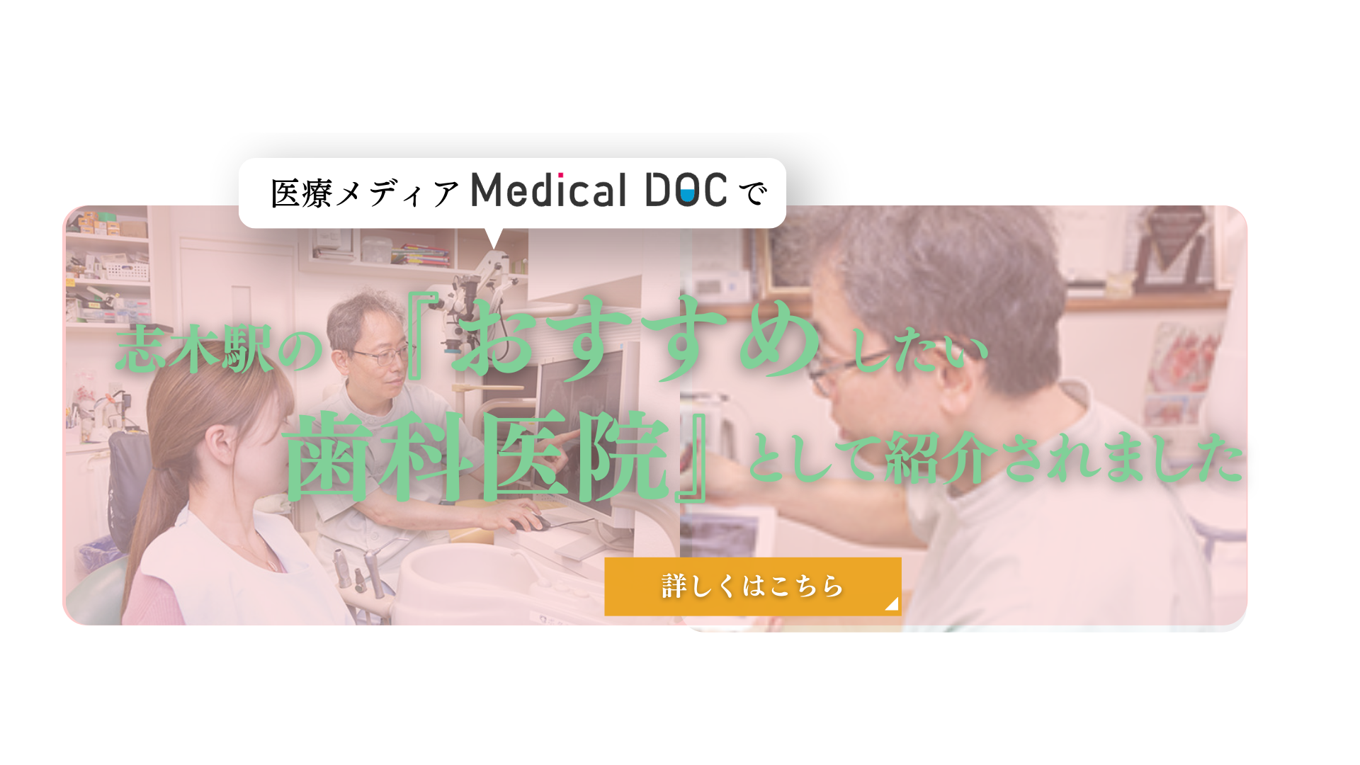 おすすめ記事